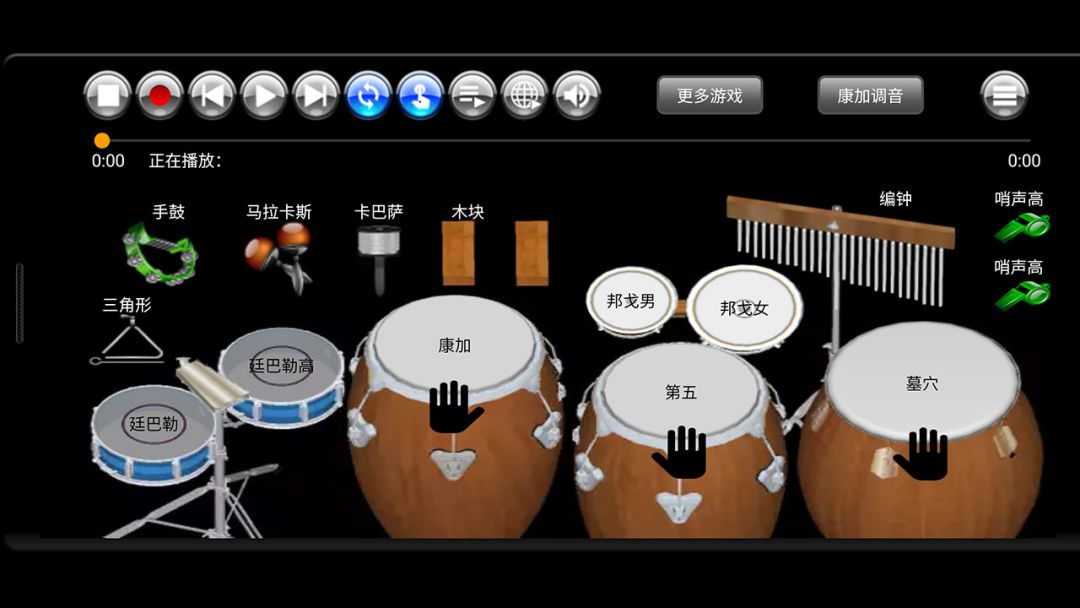 鼓，打击乐和廷帕尼游戏截图