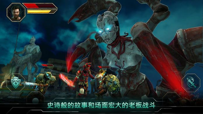 上帝之火游戏截图