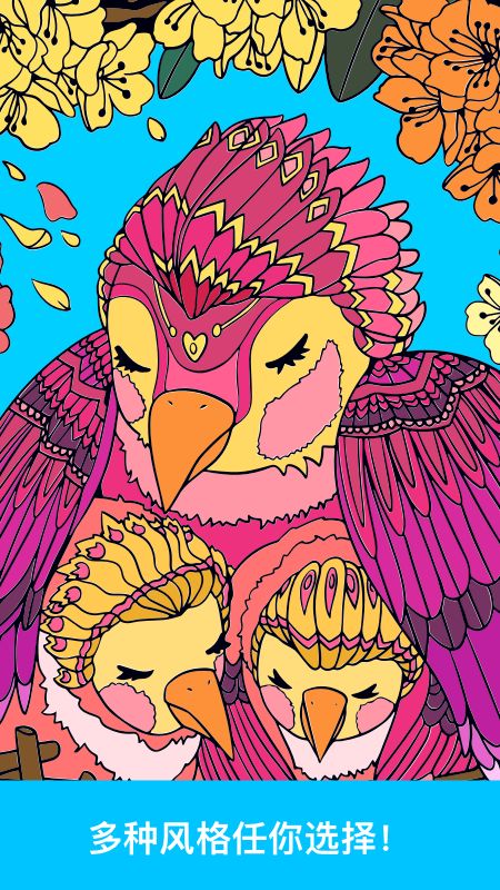 绘画大师游戏截图