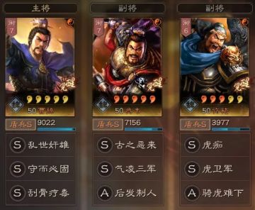 【阵容安利】反击流虎卫军攻略，似虎卫更似刺猬