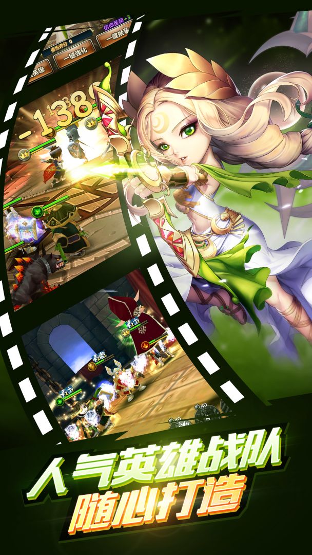 魔力时代游戏截图