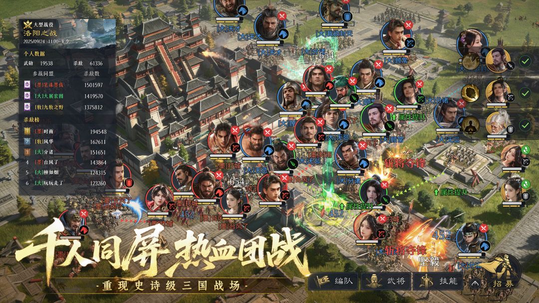 九牧之野游戏截图