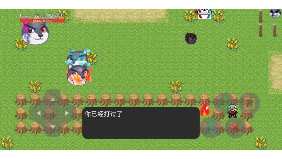 狗头卡包游戏截图