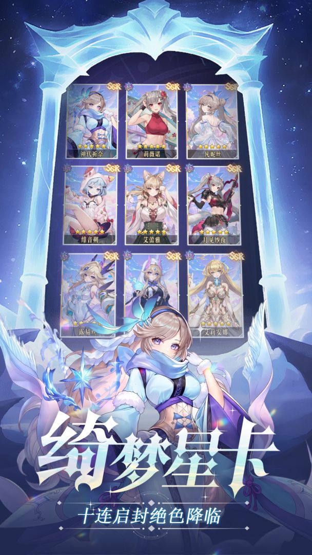 绯色梦境游戏截图