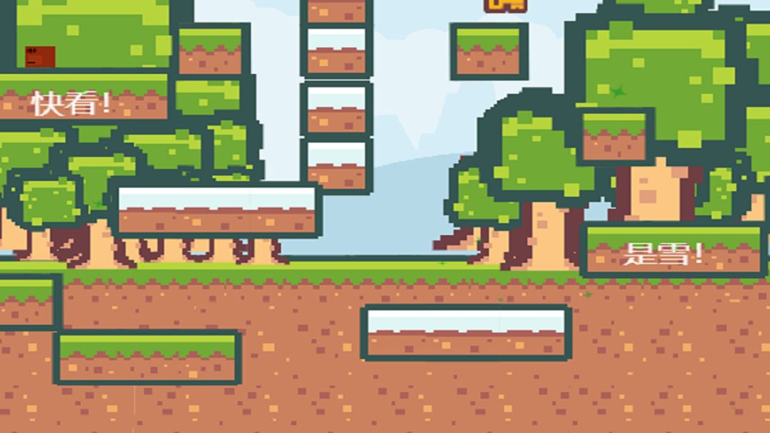 虚幻块之旅游戏截图