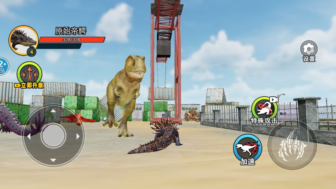 鳄鱼岛大猎杀逃游戏截图