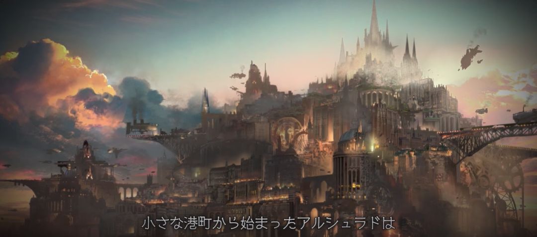 Lost Order游戏截图