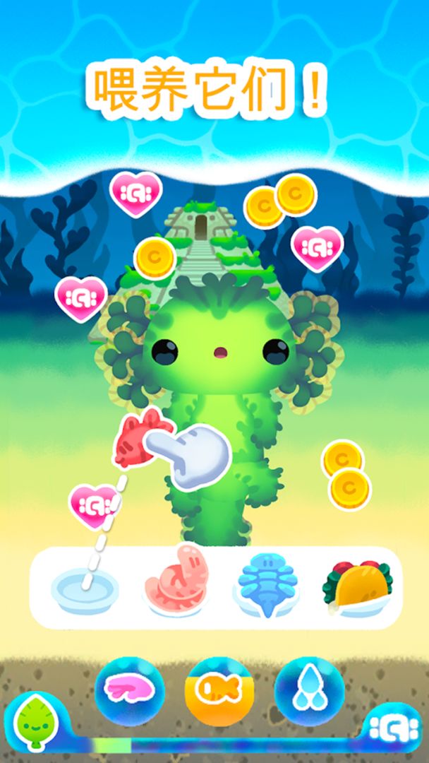 蝾螈养成计划游戏截图