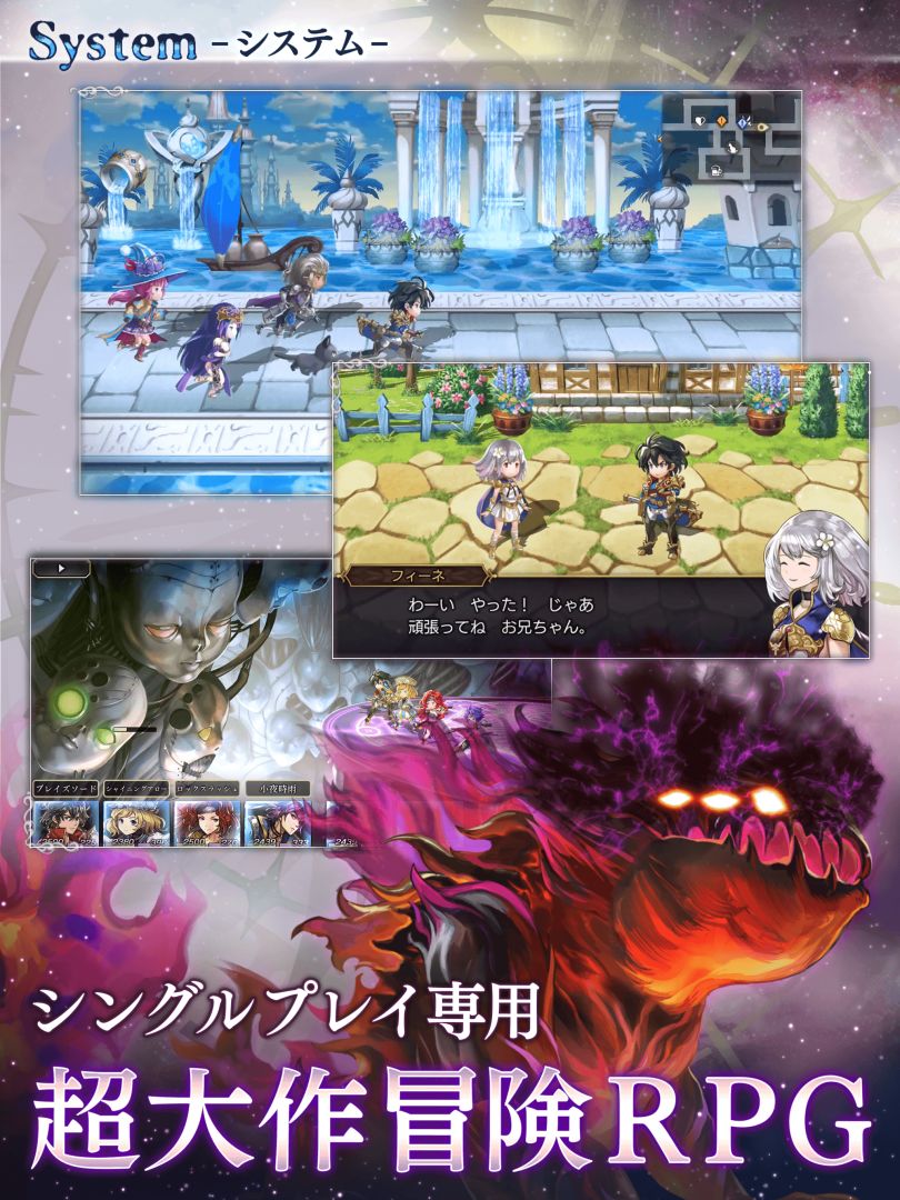 Another Eden : 超越时空的猫游戏截图