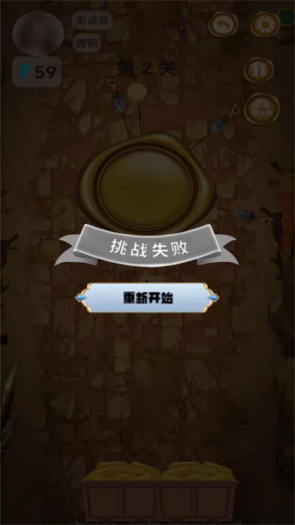 金块勘探家游戏截图