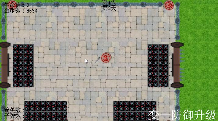 无尽要塞游戏截图