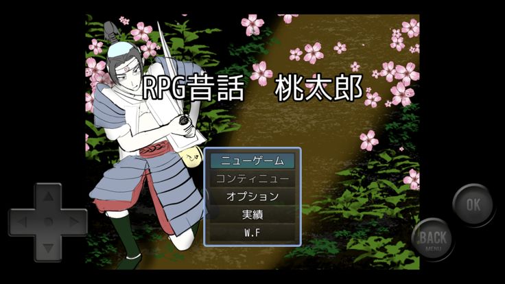 RPG昔話 桃太郎游戏截图