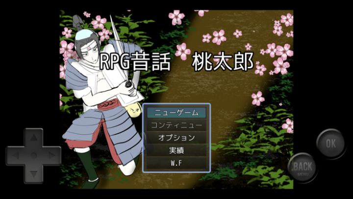 RPG昔話 桃太郎游戏截图