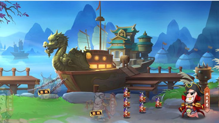 如此不三国游戏截图