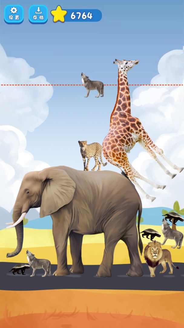 草原大作战游戏截图