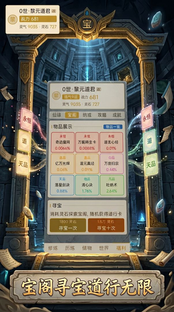 从暗黑开始证道成圣游戏截图