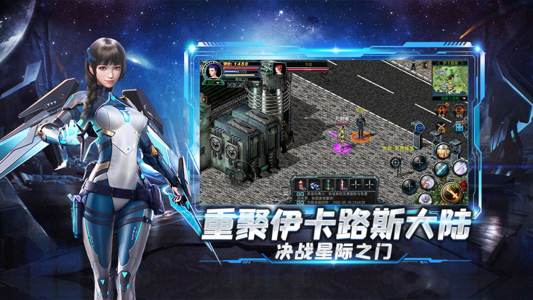 决战破晓游戏截图