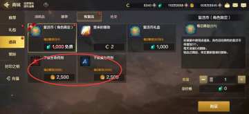 药不够吃了？1分钟帮你解答消耗品使用疑难问题