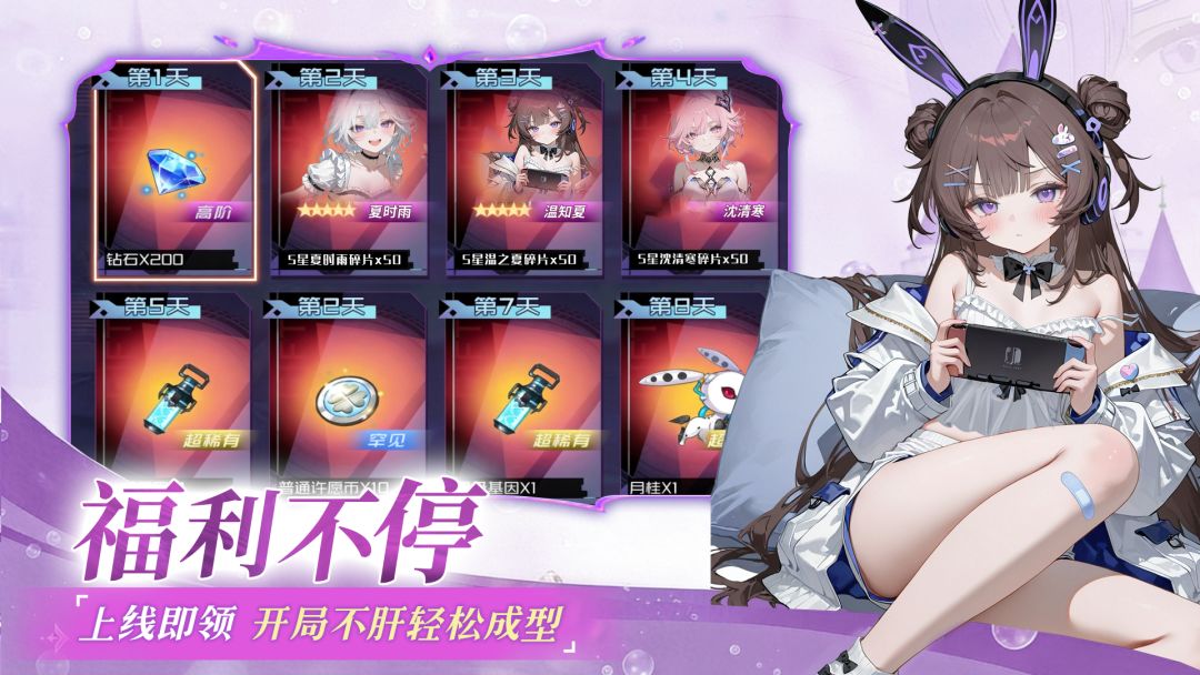 女神猛将传游戏截图