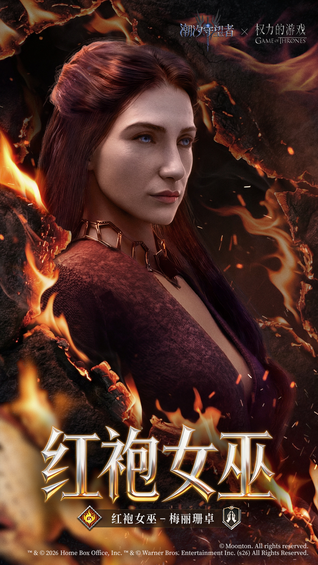 新王坐镇 收官决战