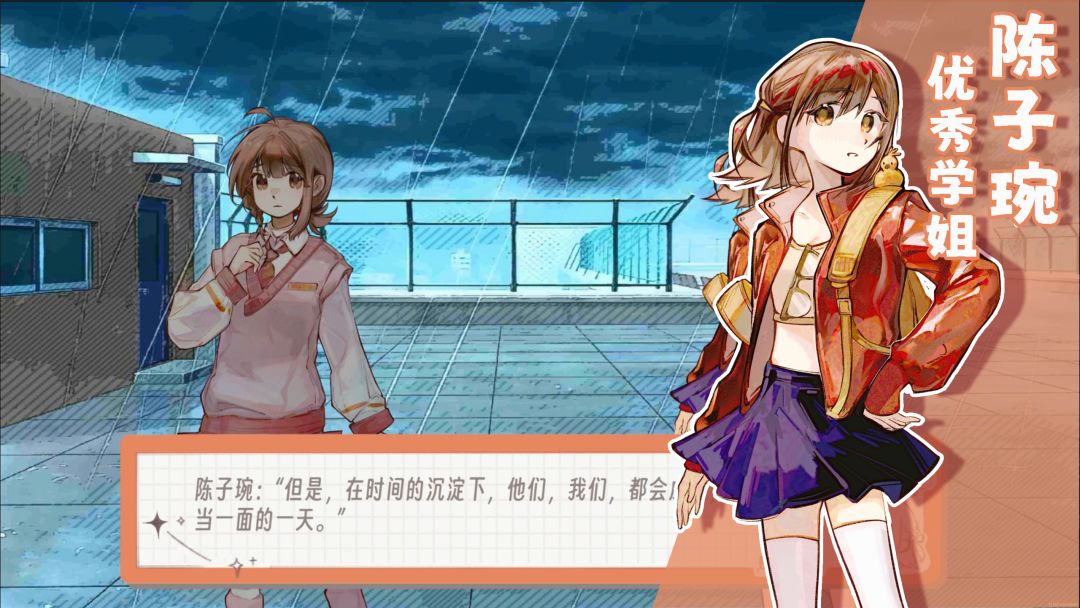 好想躺平啊，但是游戏截图