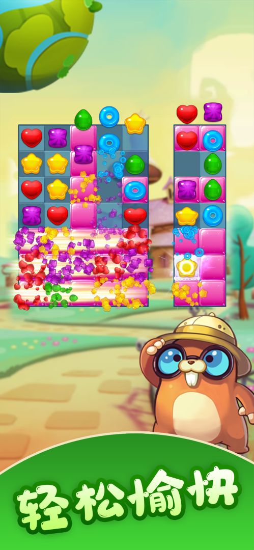 彩虹糖消消乐游戏截图