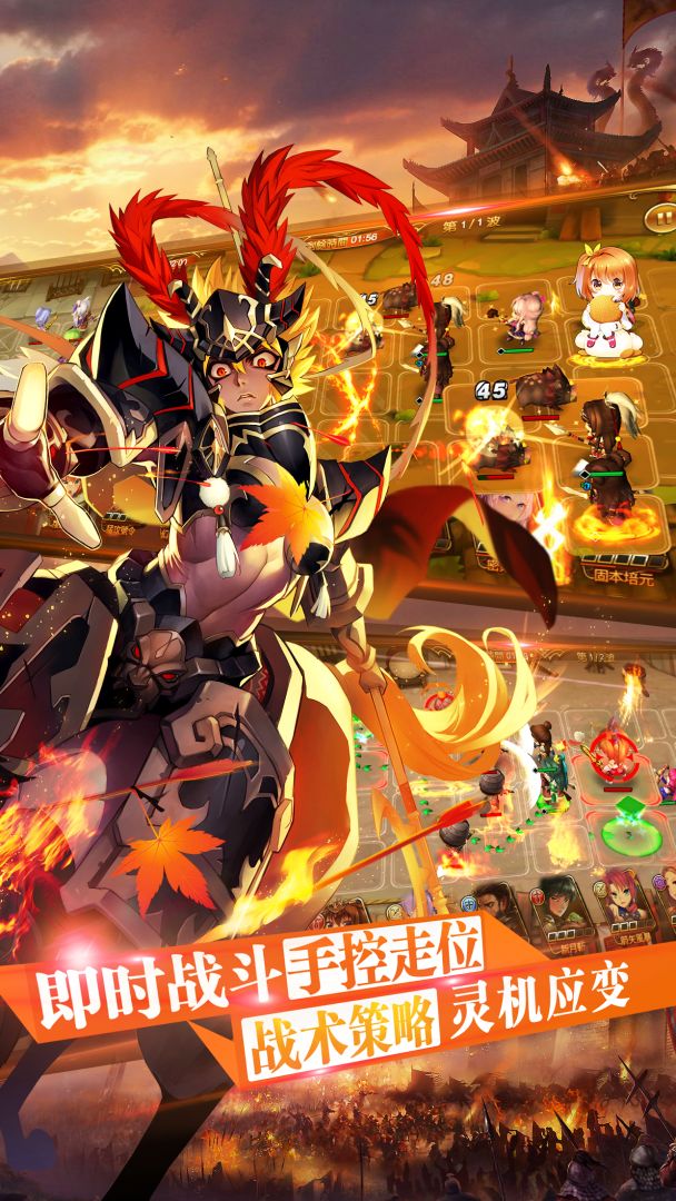 三国罗曼史游戏截图