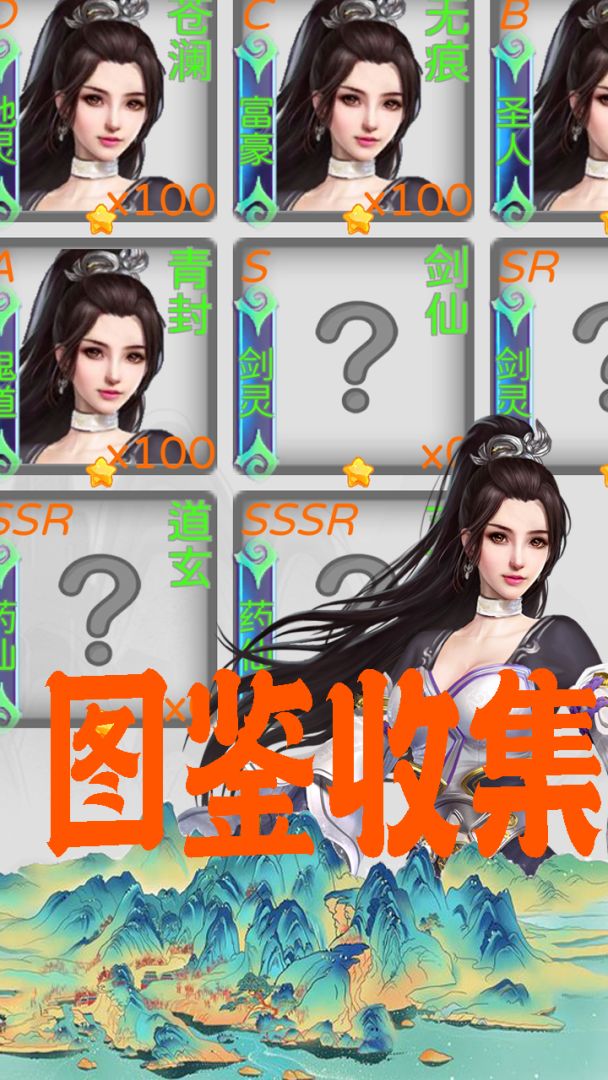 真的守不住游戏截图