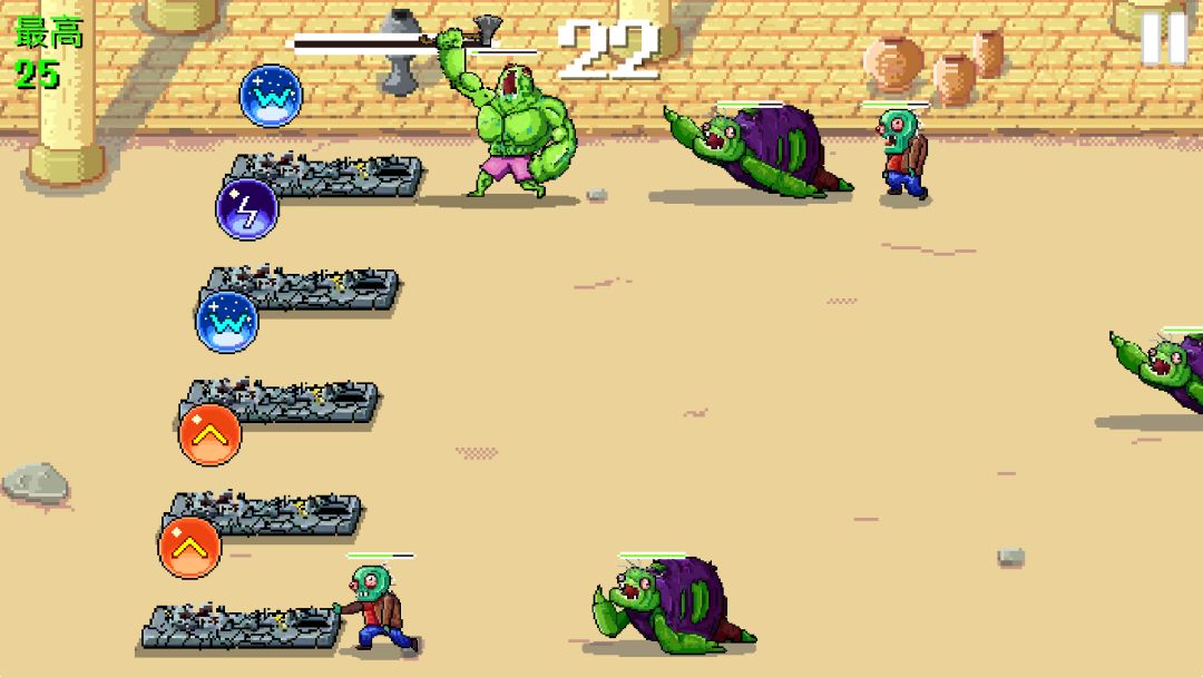 魔法大战僵尸游戏截图