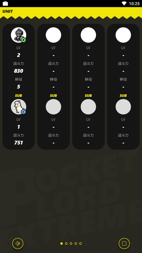 口袋君王EX游戏截图