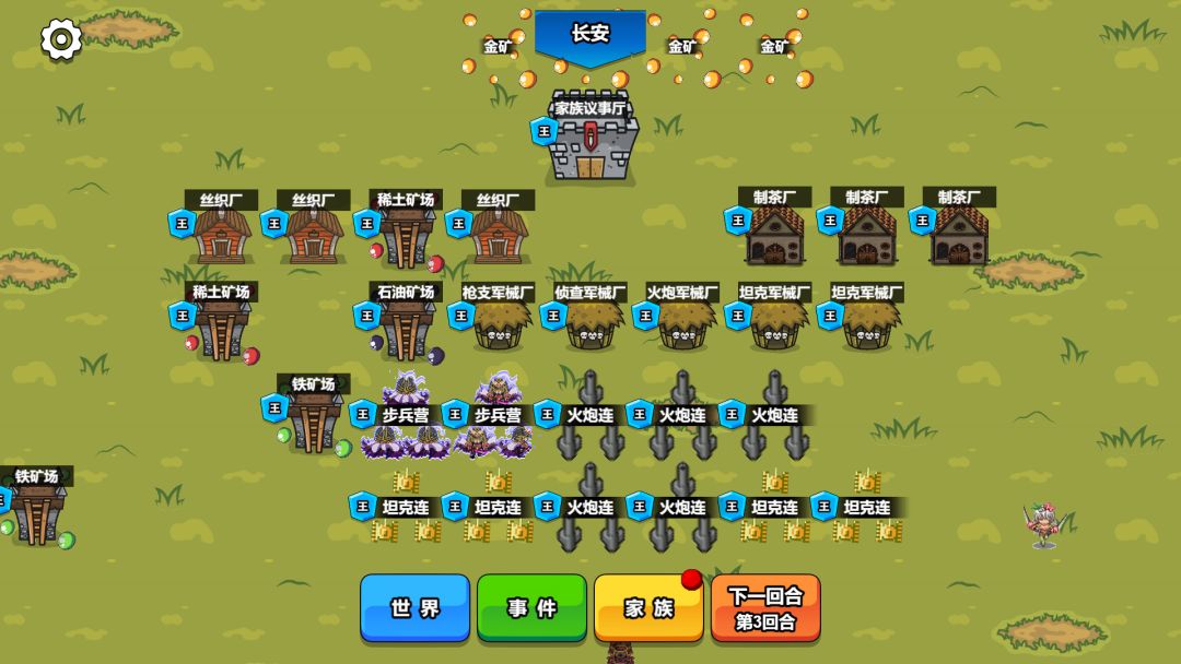 代号:家族崛起游戏截图