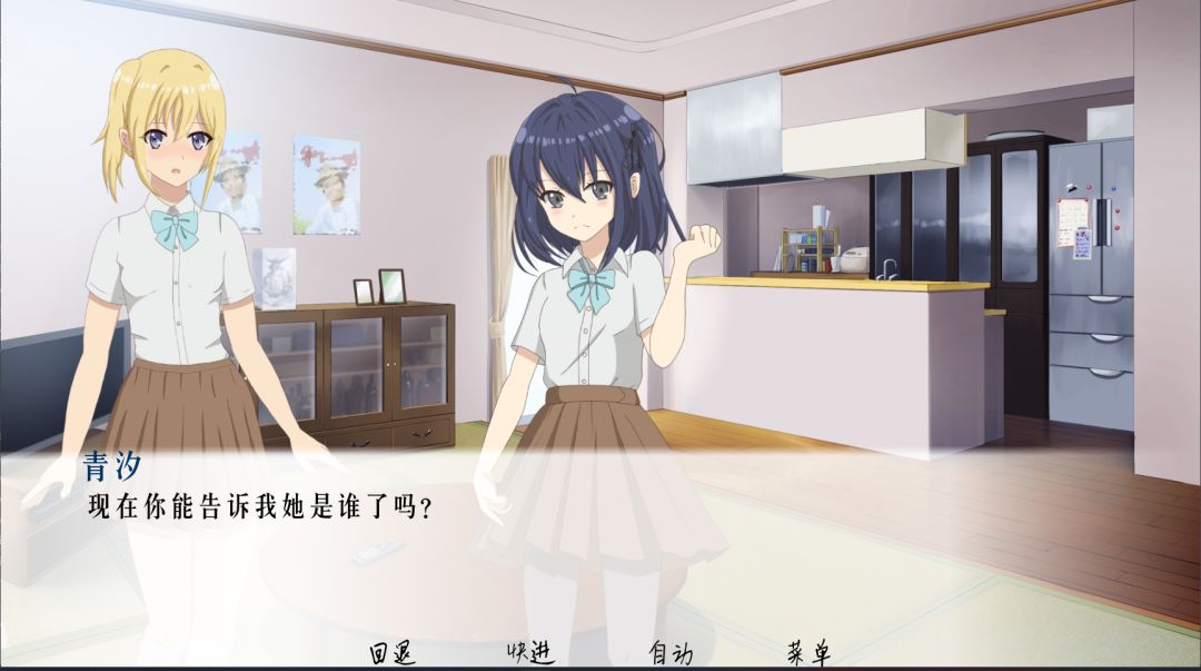 流星游戏截图