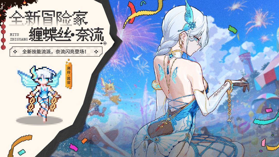 迷途之光游戏截图