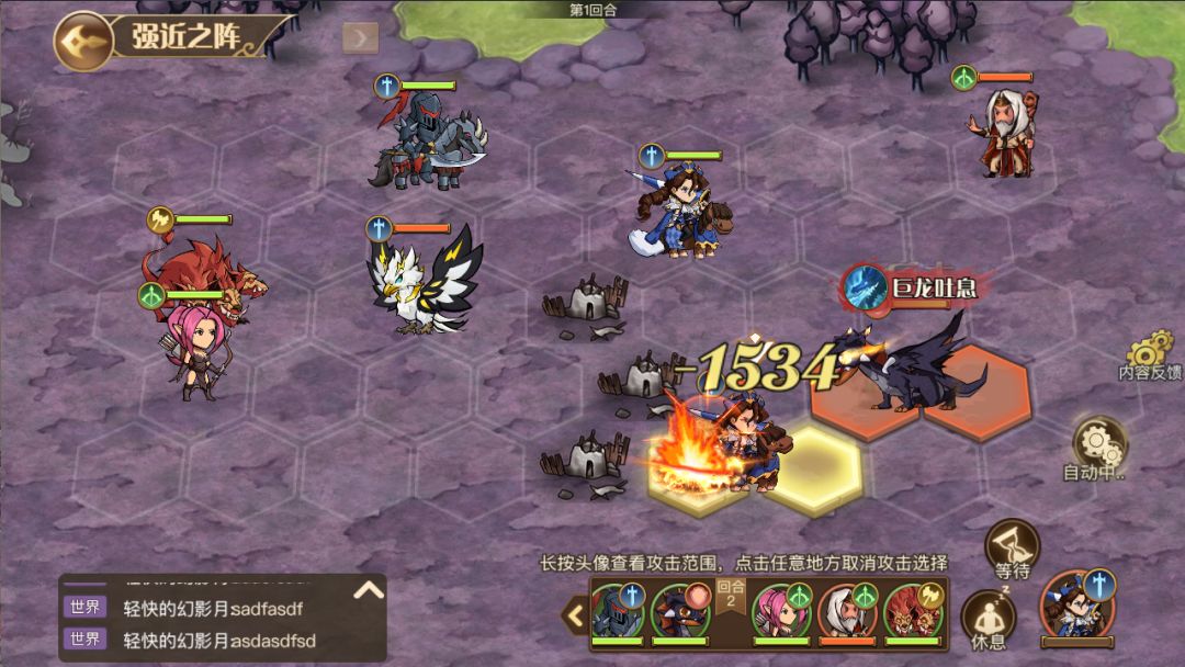 黎明号角游戏截图