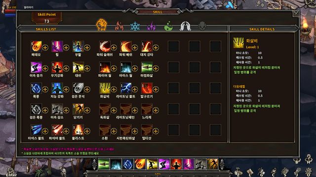 疯狂世界游戏截图