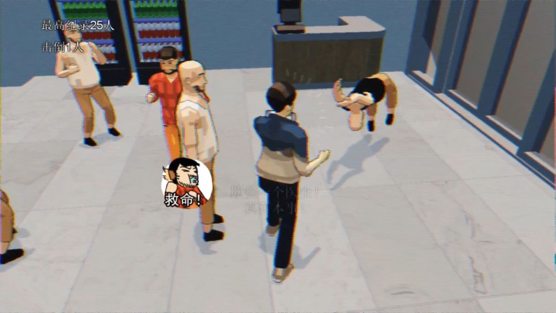 日常威胁：害潮游戏截图