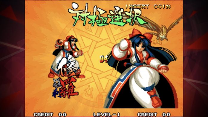 サムライスピリッツ天草降臨 アケアカNEOGEO游戏截图