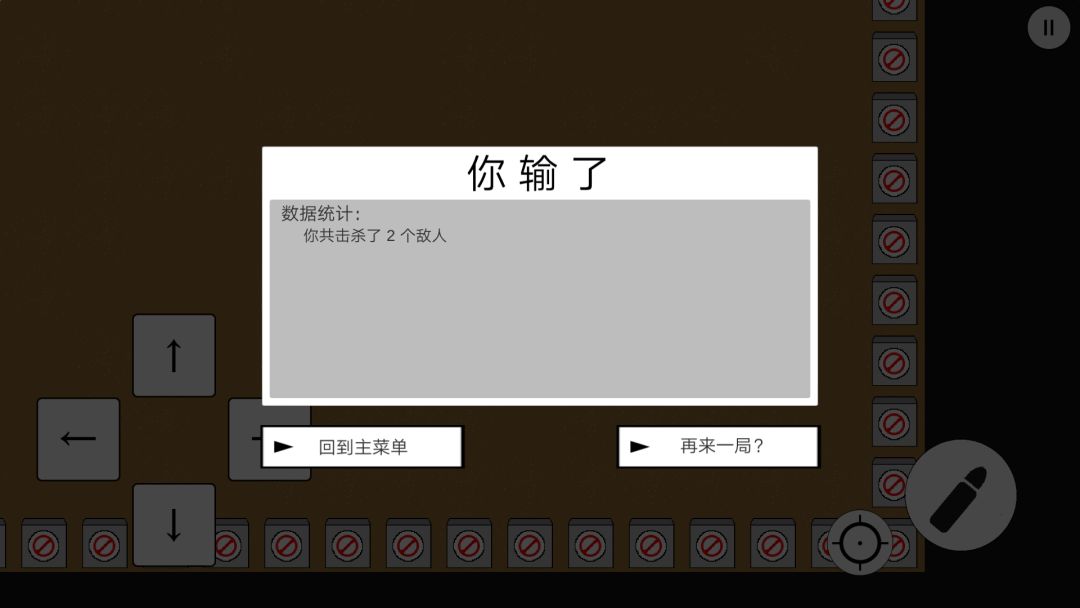 Crek Crak游戏截图