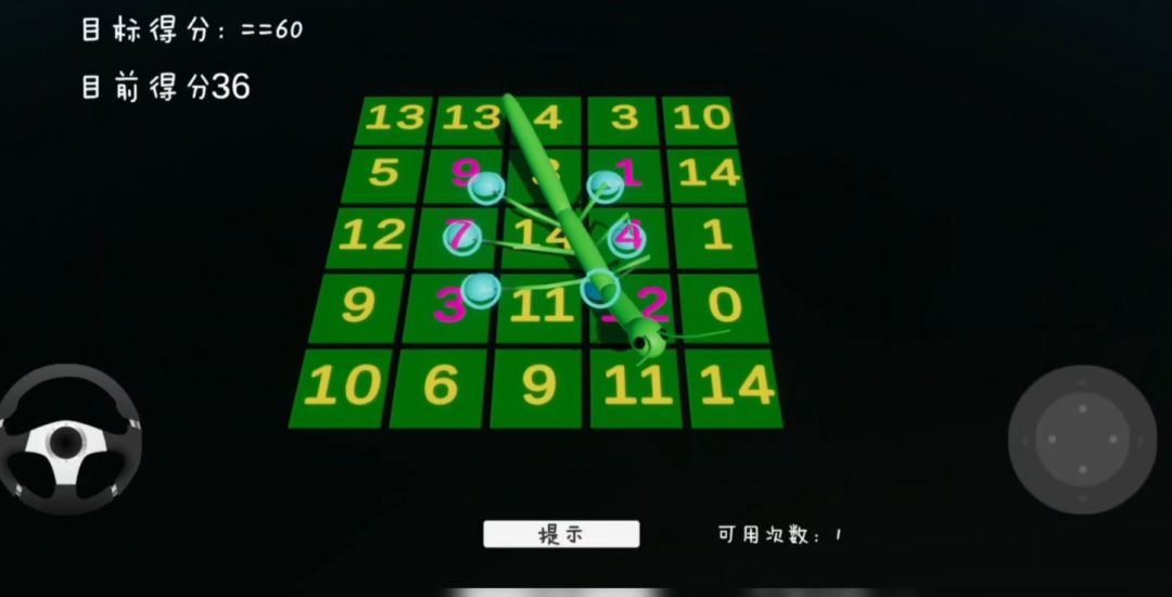 虫了个虫游戏截图