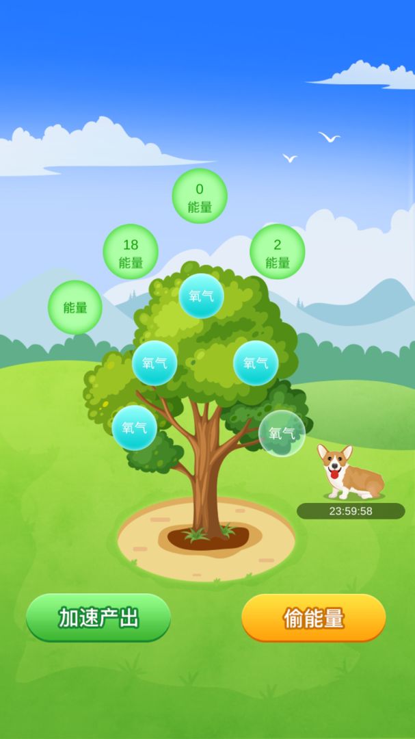 点点森林游戏截图