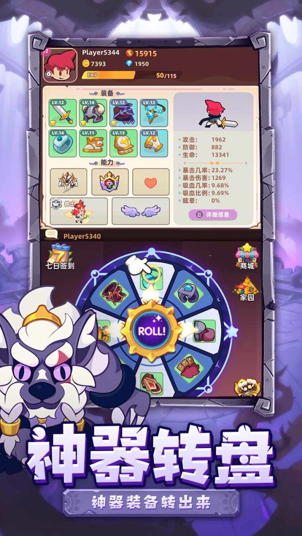 萌宠之争游戏截图