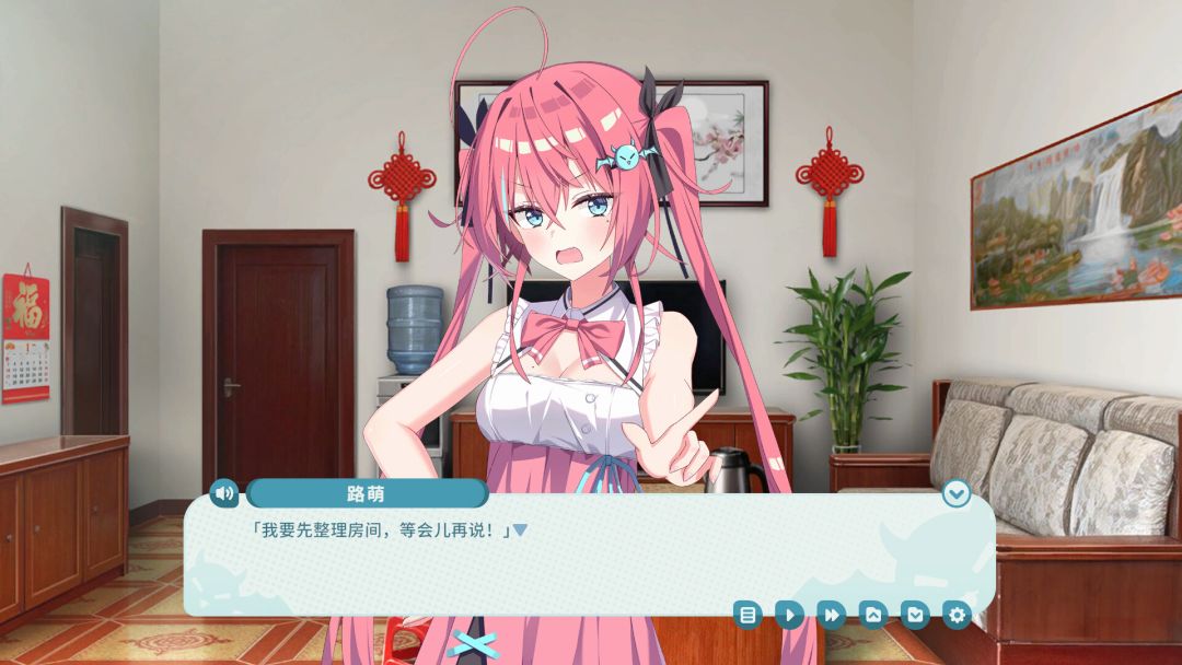 我的傲娇妹妹 MY TSUNDERE SISTER游戏截图