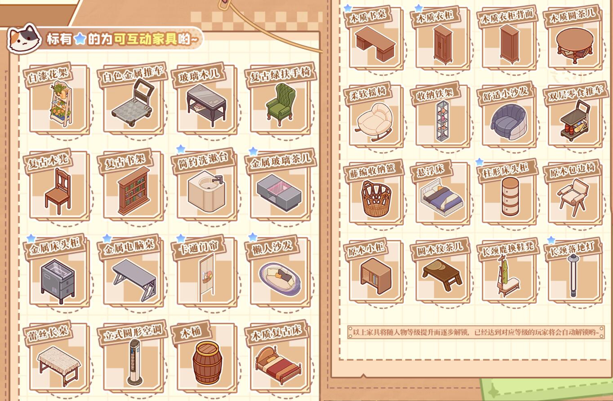 逸家家居上新!70+件新品上架