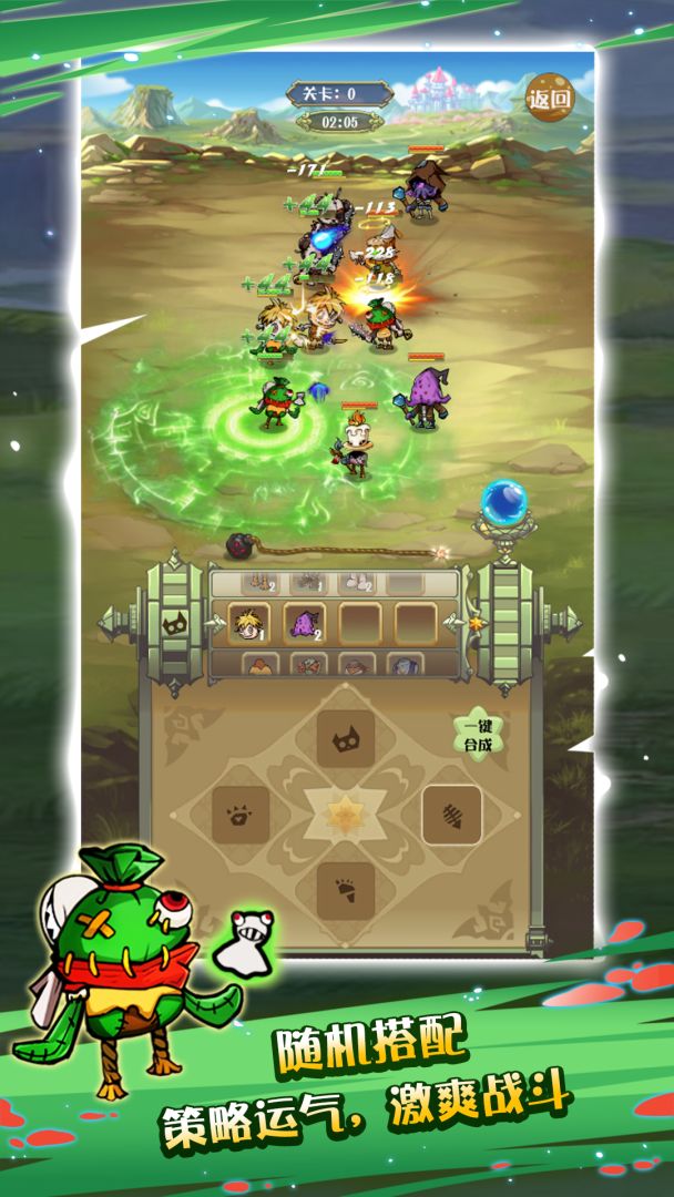 魔偶操纵师游戏截图