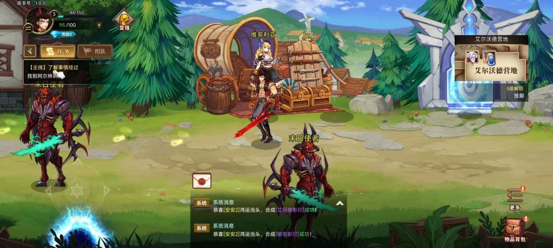 无限冲击游戏截图