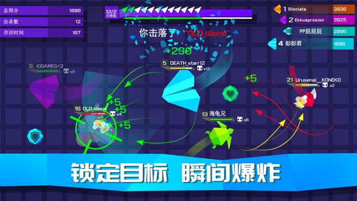 王牌空战截图