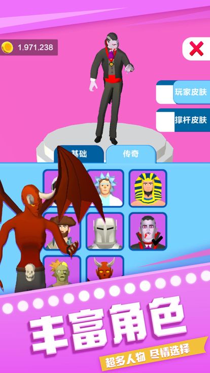 双杠小王子游戏截图