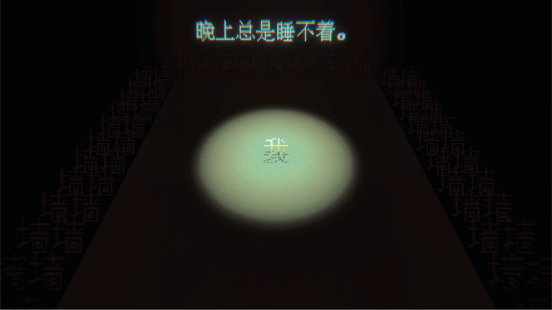 代号：狂人日记游戏截图