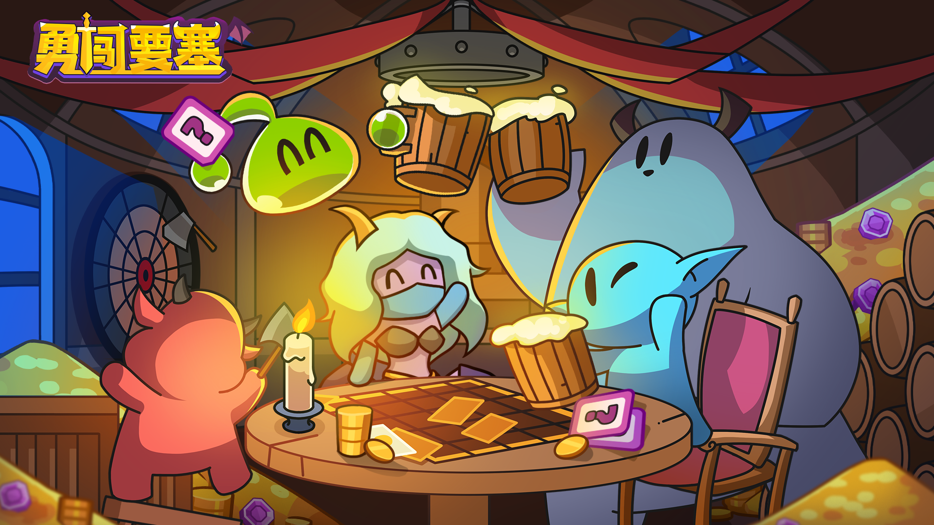 酒馆狂欢日 - 翻盘赢奖励