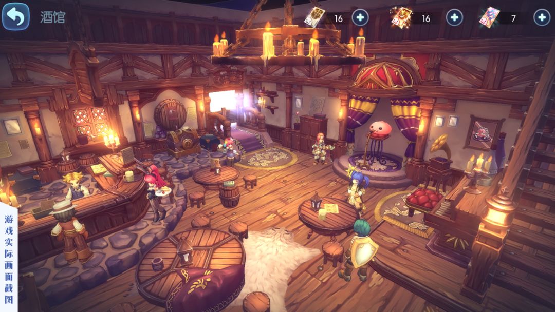 仙境传说RO：冒险者游戏截图